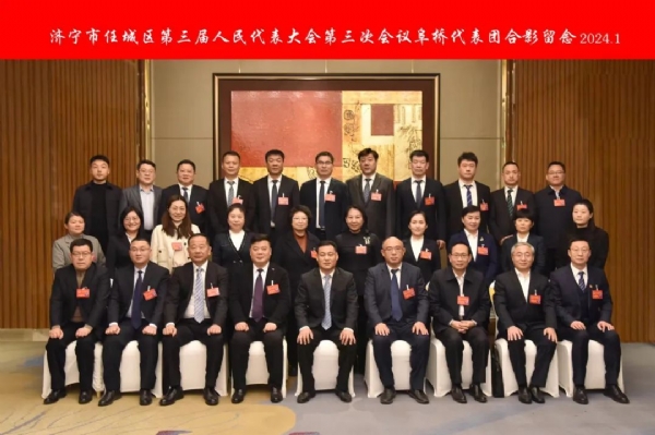 踐行初心使命 為民履職永遠在路上——濟寧一建鋼結構有限公司董事長、濟寧市任城區(qū)第三屆人大代表王長留